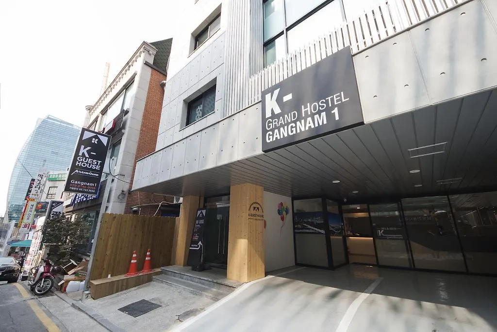 Kグランド ホステル ガンナム1 ソウル特別市