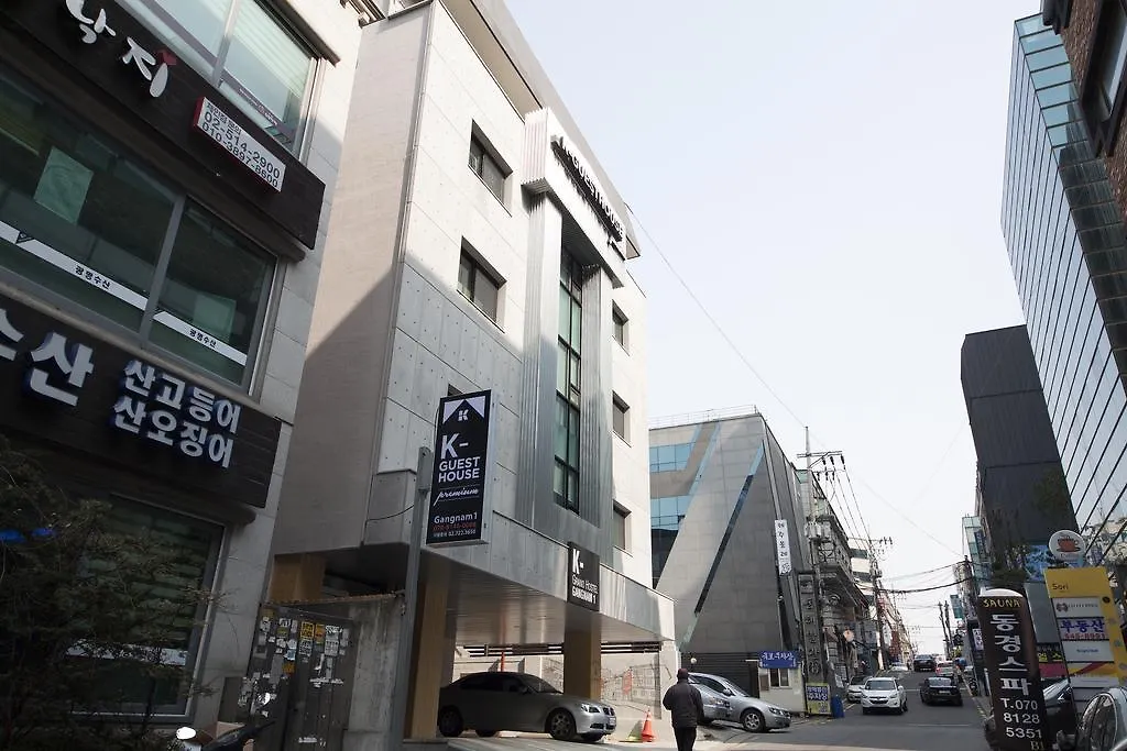 Kグランド ホステル ガンナム1 ソウル特別市 韓国