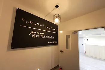 סיאול K-Grand Hostel Gangnam1 קוריאה הדרומית